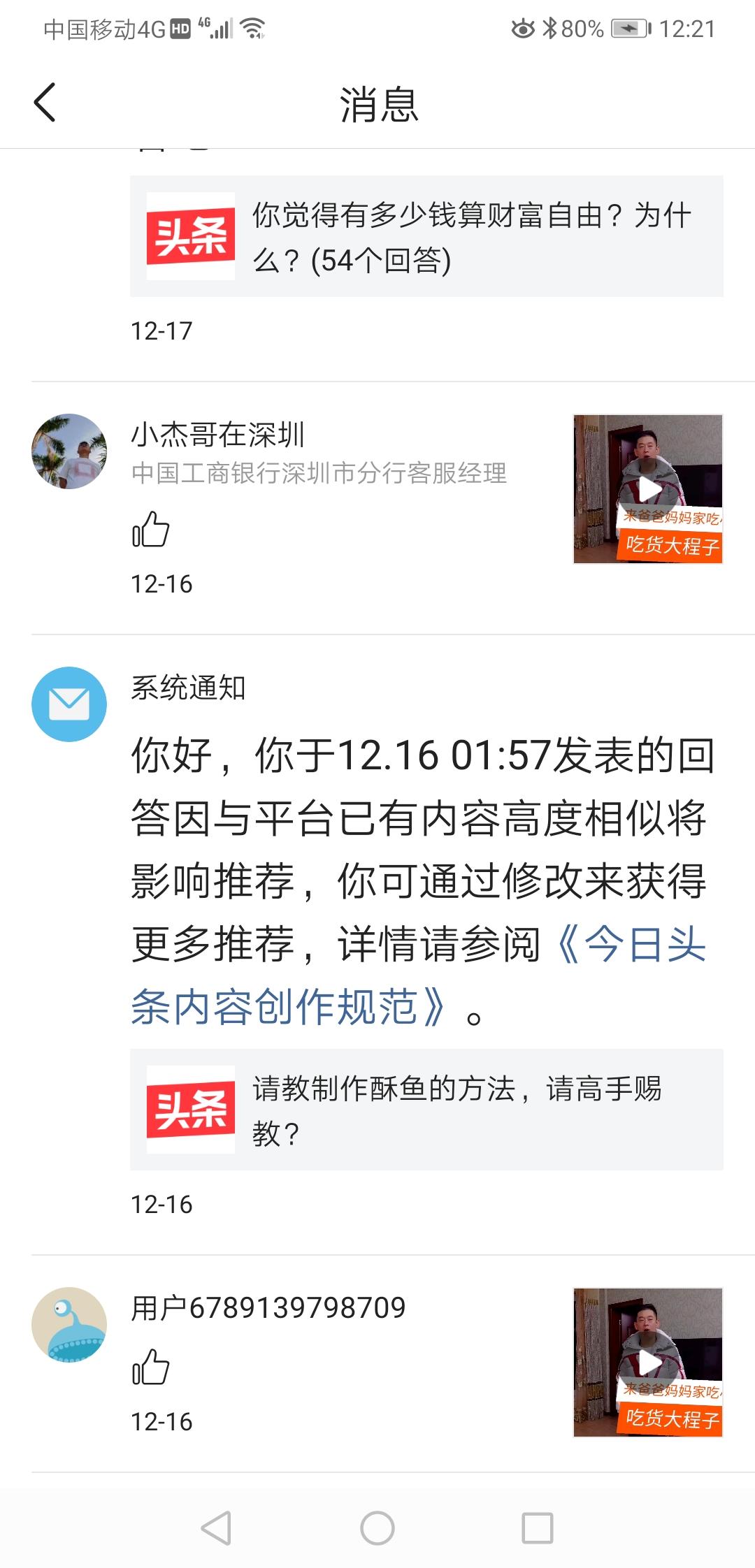 领域优质回答经验分享_优质回答的标准是什么_优质回答是什么意思