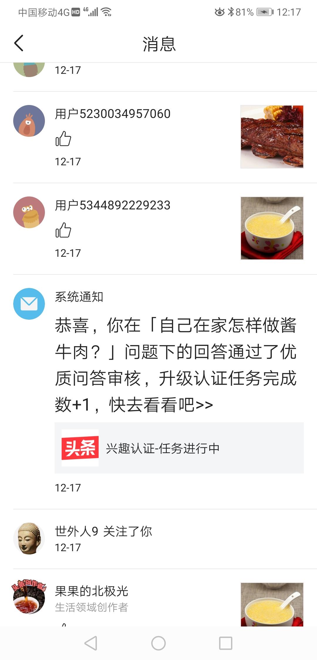优质回答的标准是什么_优质回答是什么意思_领域优质回答经验分享