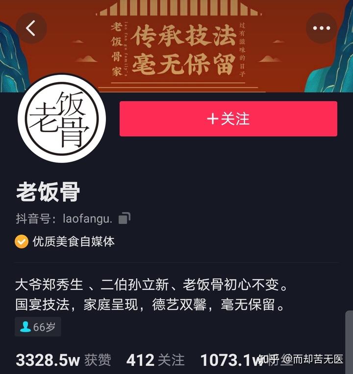 旅游博主抖音简介怎么写_抖音知名旅游博主排行榜_抖音旅游优质博主经验