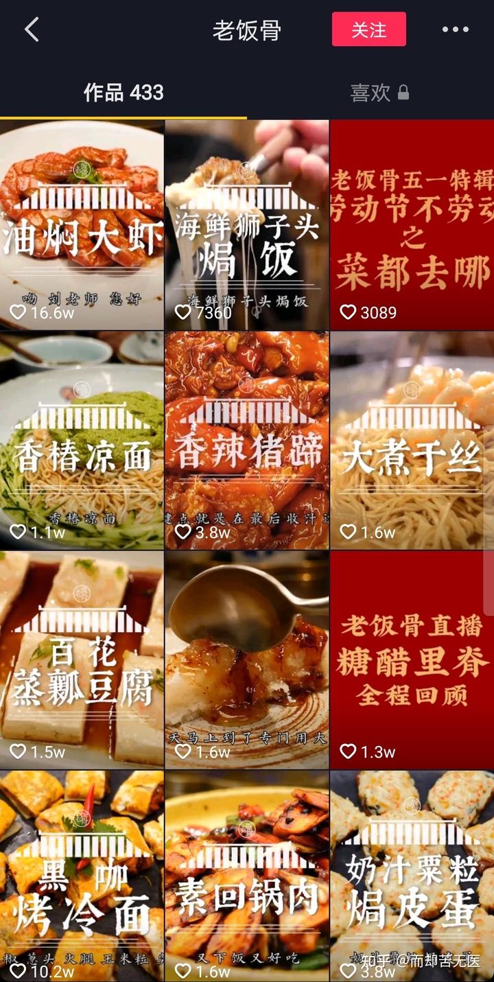 旅游博主抖音简介怎么写_抖音旅游优质博主经验_抖音知名旅游博主排行榜