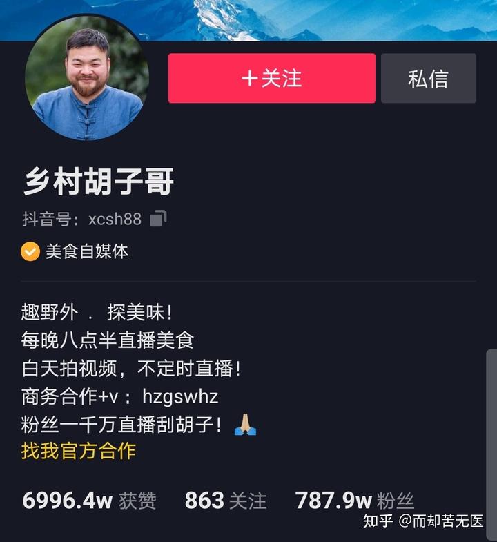 抖音知名旅游博主排行榜_旅游博主抖音简介怎么写_抖音旅游优质博主经验