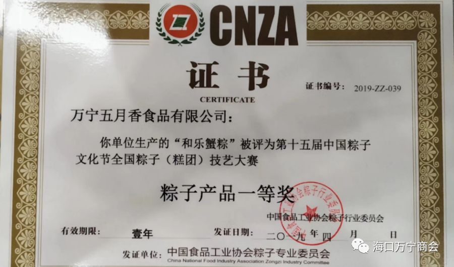 致富天地杂志_农广天地致富经推荐_致富经农广天地