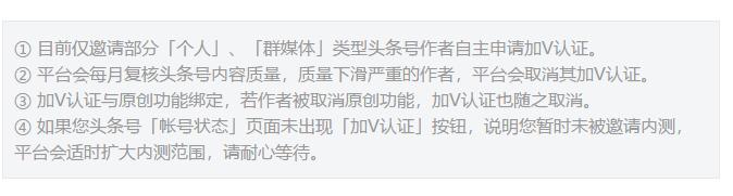 优质加v认证经验_优质加v认证经验_优质加v认证经验