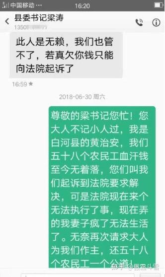 陕西安康扶贫项目_致富经陕西安康_陕西安康富豪