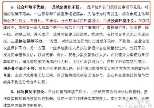 致富经陕西安康_陕西安康富豪_陕西安康扶贫项目