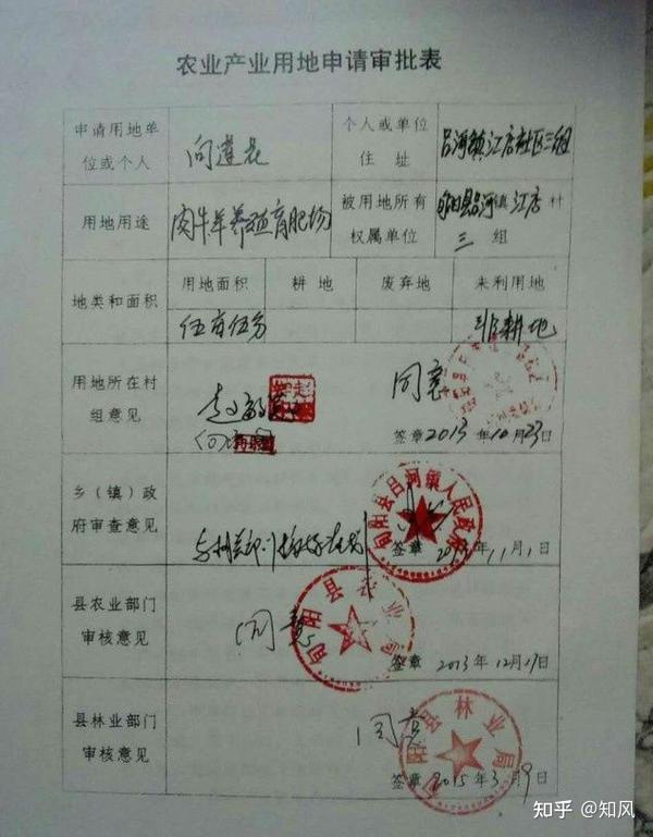 陕西安康富豪_致富经陕西安康_陕西安康扶贫项目