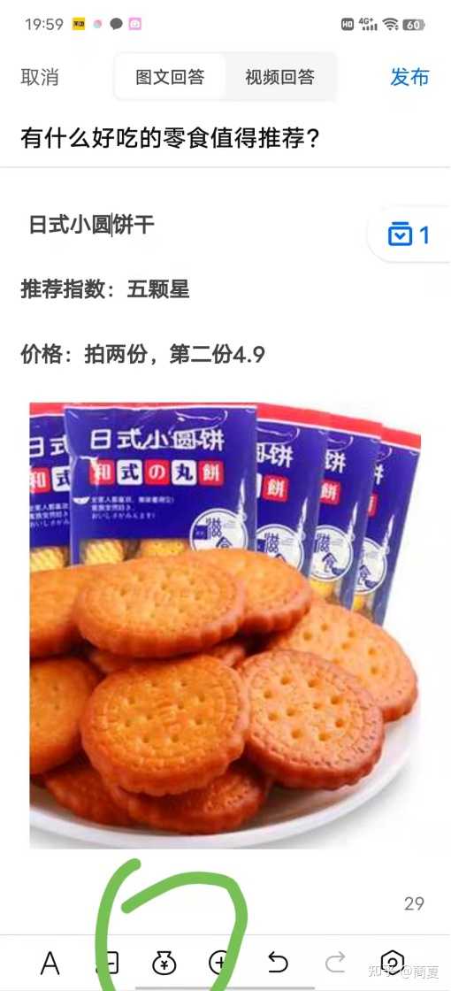 优质回答的经验_优质回答需要审核多久_提交优质回答
