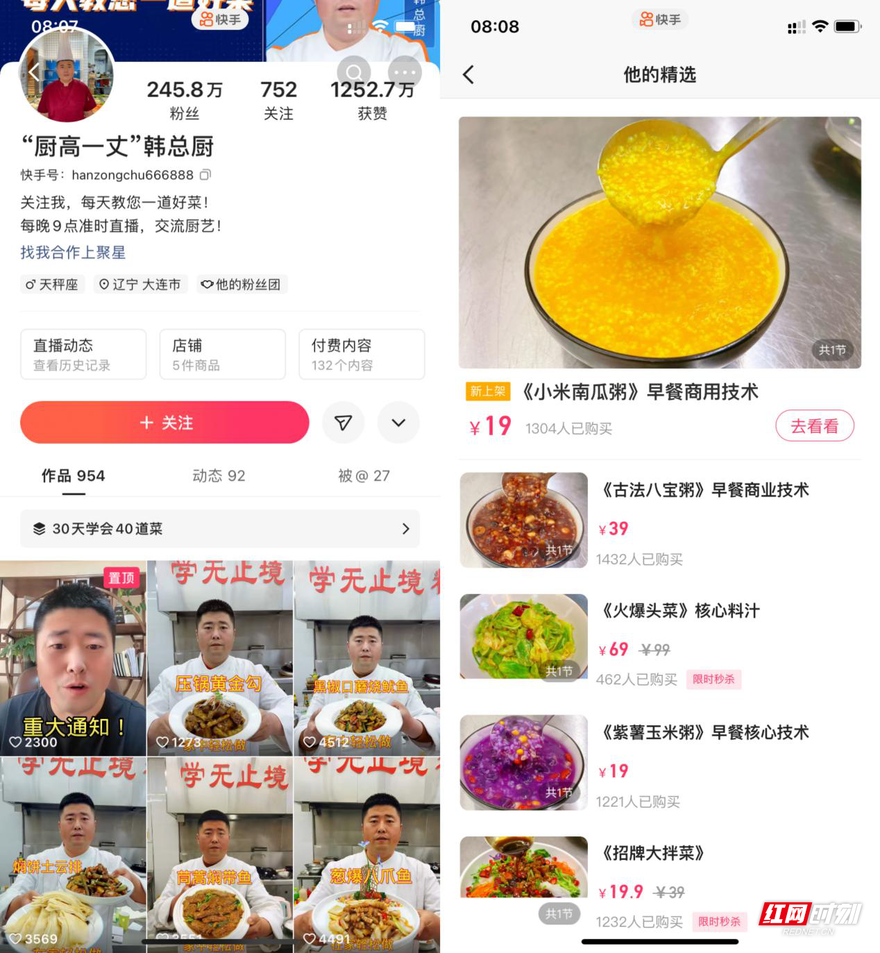 致富养殖面食视频_致富养殖面食有哪些_致富养殖各种面食