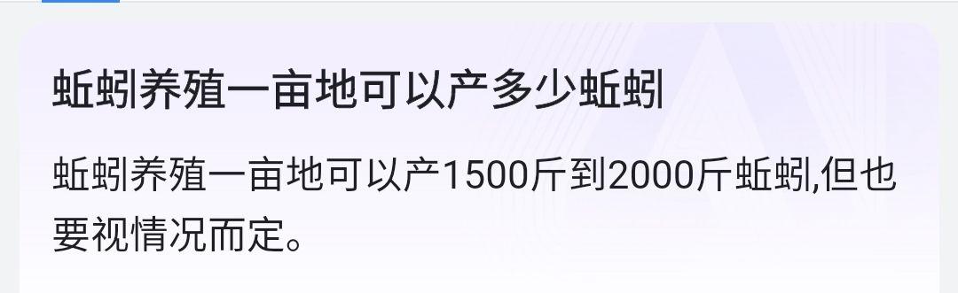 致富养殖蚯蚓赚钱吗_致富经蚯蚓养殖致富_养蚯蚓致富经