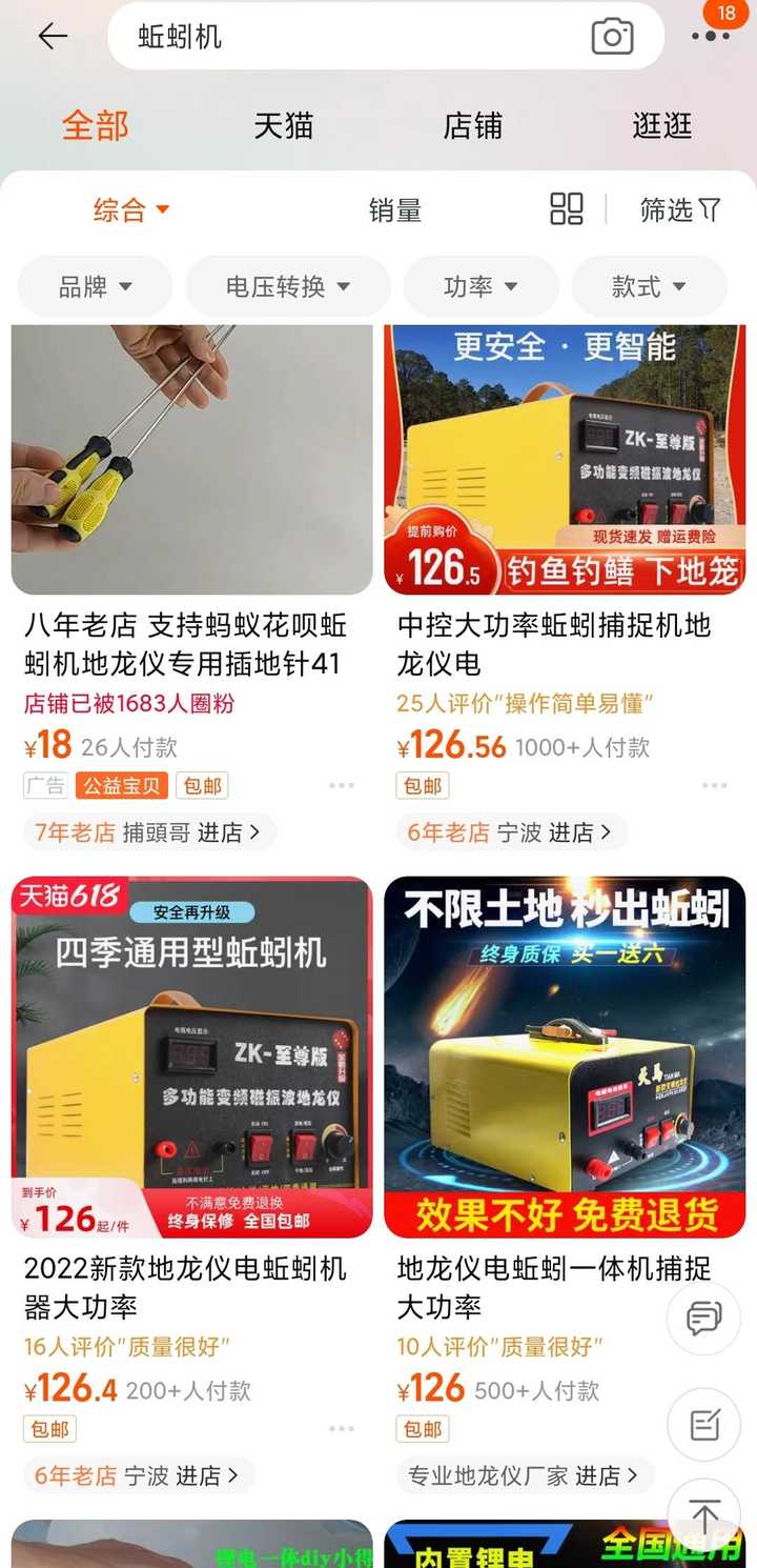 致富经蚯蚓养殖致富_致富养殖蚯蚓赚钱吗_养蚯蚓致富经