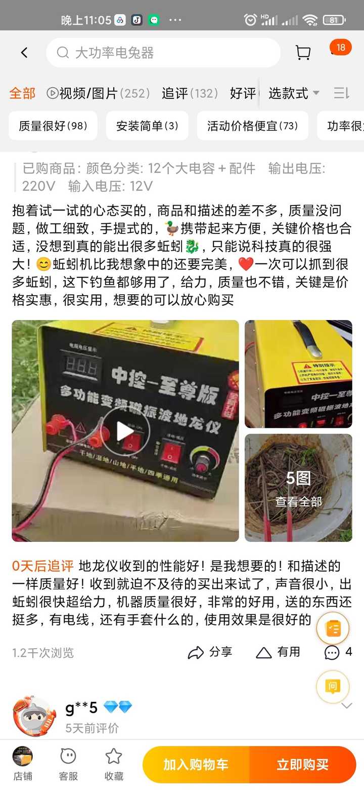 致富经蚯蚓养殖致富_养蚯蚓致富经_致富养殖蚯蚓赚钱吗