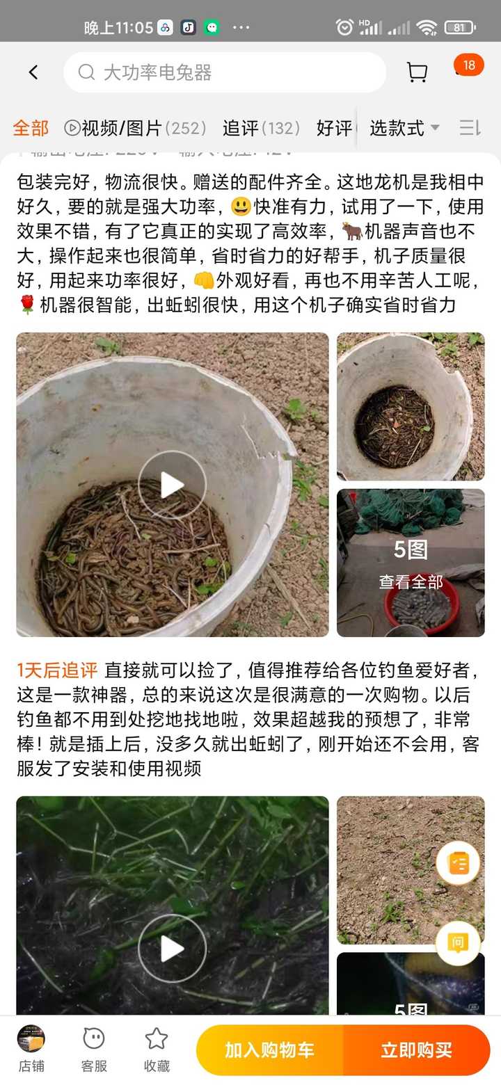 致富经蚯蚓养殖致富_养蚯蚓致富经_致富养殖蚯蚓赚钱吗
