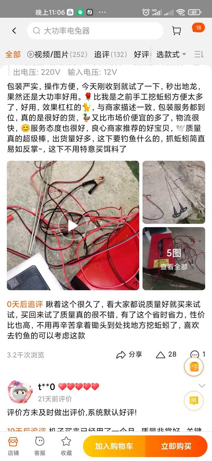 养蚯蚓致富经_致富经蚯蚓养殖致富_致富养殖蚯蚓赚钱吗