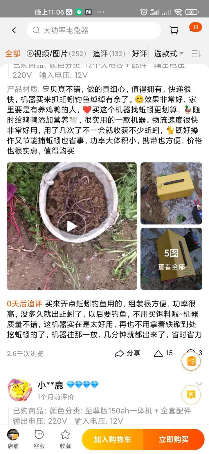 致富养殖蚯蚓赚钱吗_养蚯蚓致富经_致富经蚯蚓养殖致富