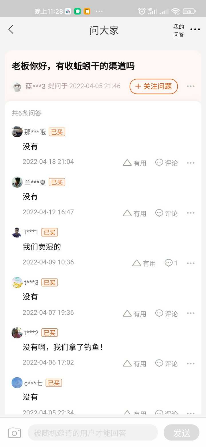 致富经蚯蚓养殖致富_致富养殖蚯蚓赚钱吗_养蚯蚓致富经