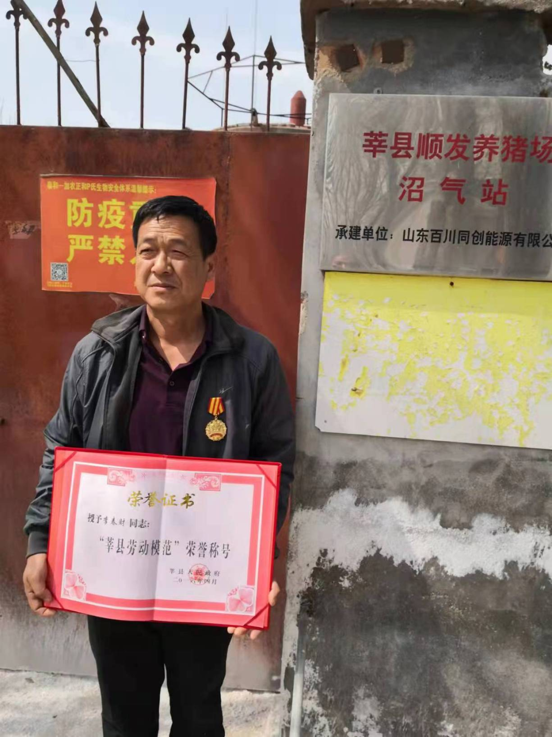 致富养殖生态农村经验新闻报道_致富养殖生态农村经验新闻稿_新农村生态养殖致富经验