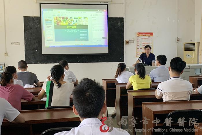 南宁市中医医院：下沉药学服务将优质经验送进基层
