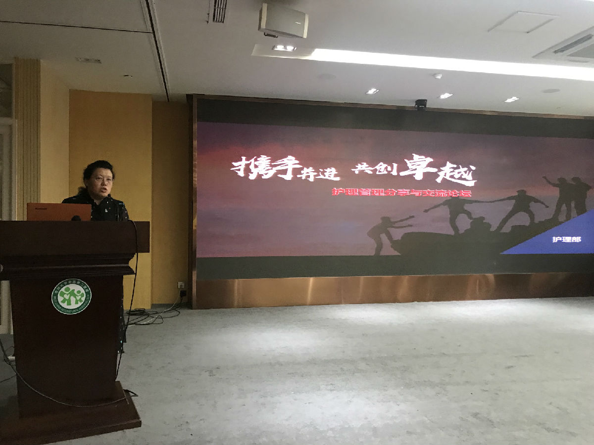 内分泌优质护理经验_优质护理经验做法_优质护理经验交流发言稿