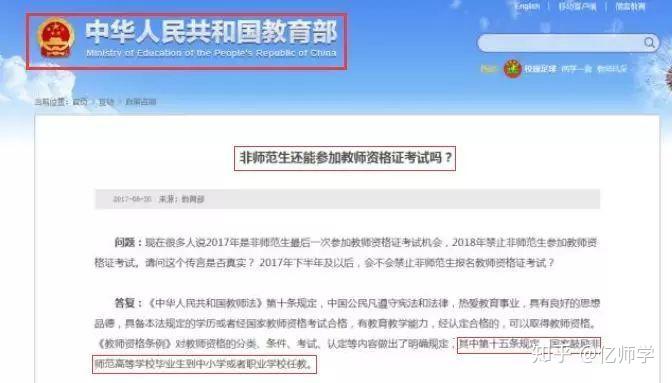 问答审核是什么_问答认证会掉吗_认证优质问答经验分享