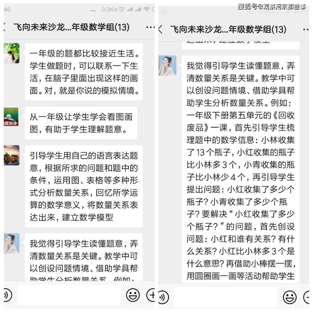 优质课经验交流材料_优质课讲稿_优质课经验分享稿件