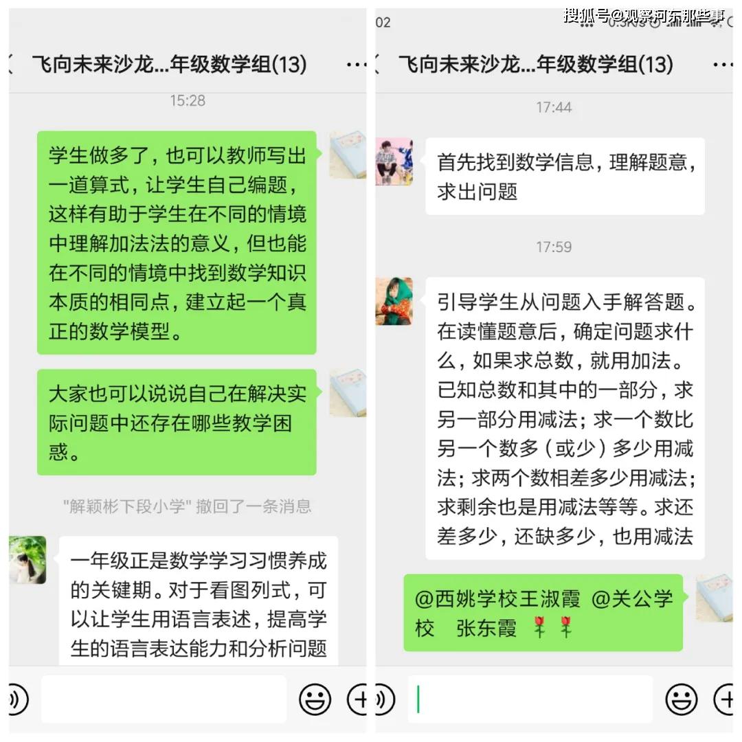 优质课讲稿_优质课经验分享稿件_优质课经验交流材料