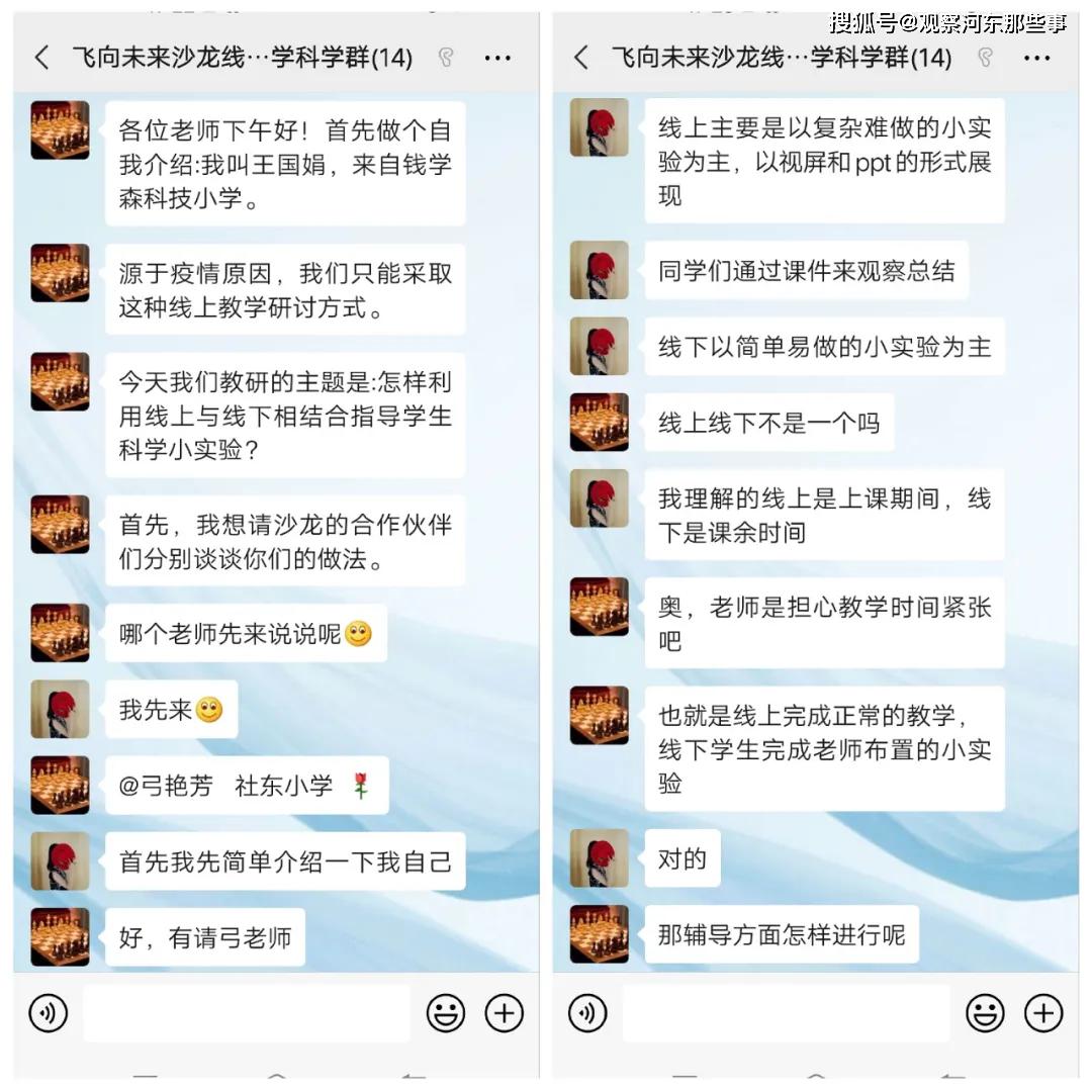 优质课经验交流材料_优质课经验分享稿件_优质课讲稿