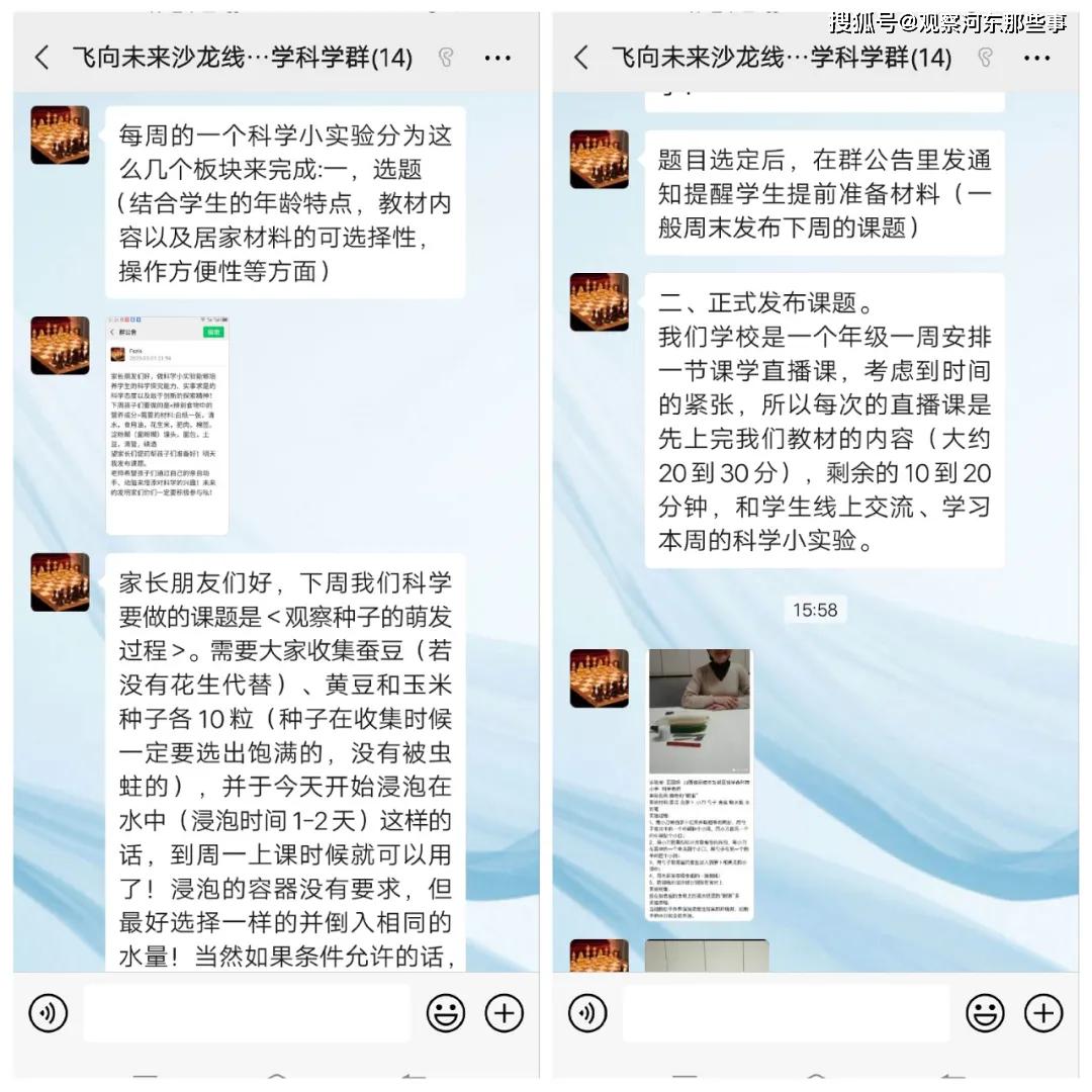 优质课经验分享稿件_优质课讲稿_优质课经验交流材料