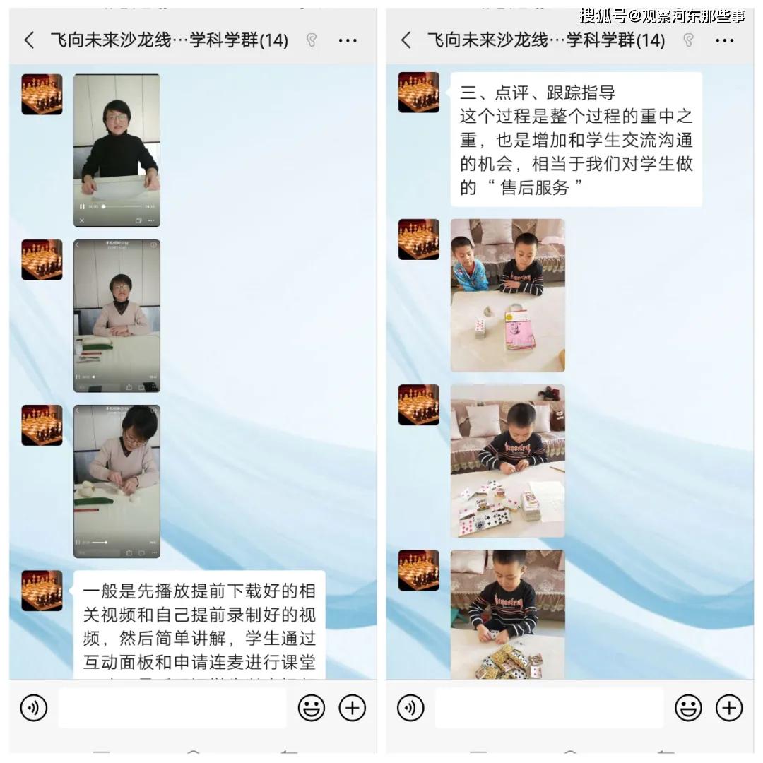 优质课经验分享稿件_优质课经验交流材料_优质课讲稿