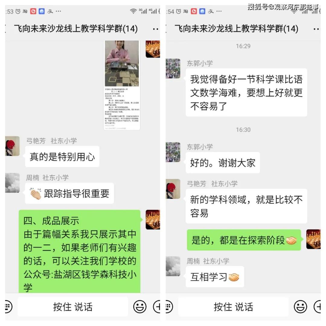 优质课经验交流材料_优质课讲稿_优质课经验分享稿件