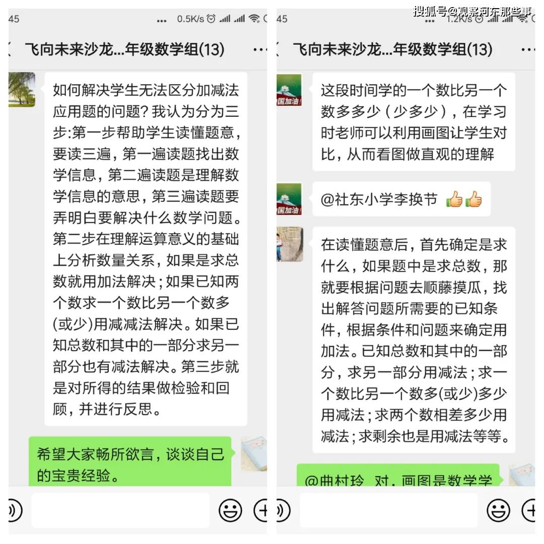 优质课经验交流材料_优质课经验分享稿件_优质课讲稿