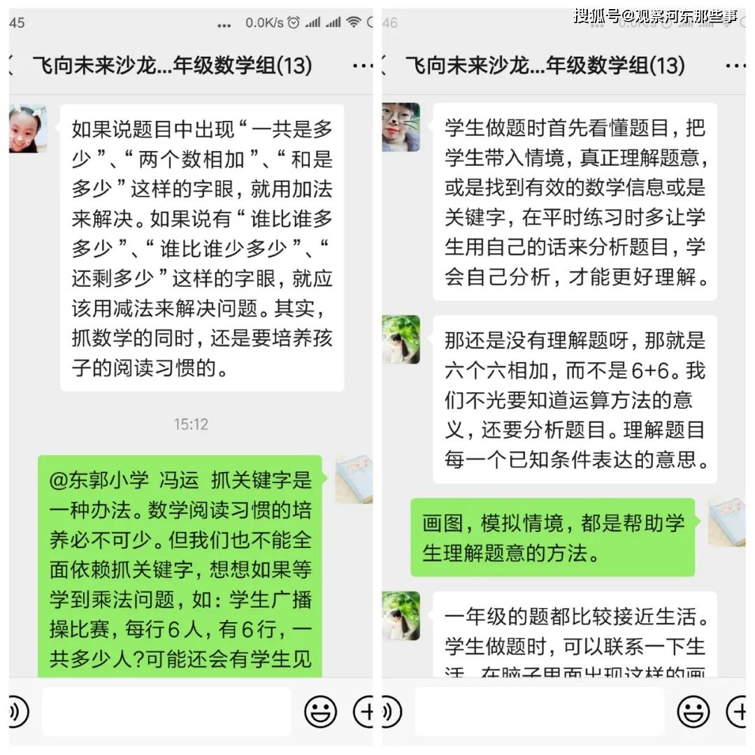 优质课讲稿_优质课经验交流材料_优质课经验分享稿件