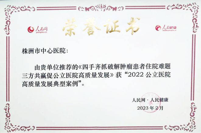 优秀案例经验分享_典型案例经验材料_优质服务典型经验案例分享