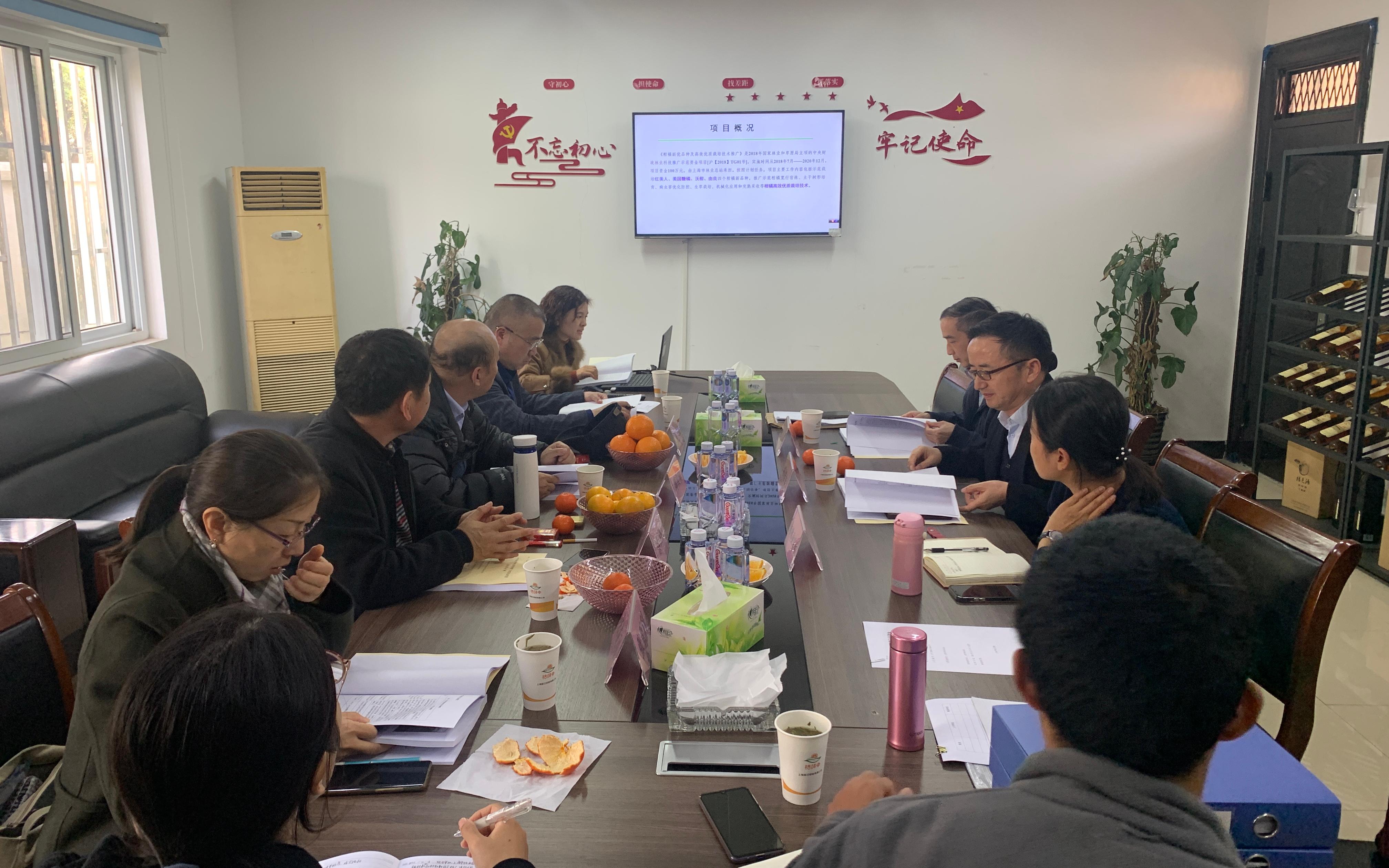 “柑橘新优品种及高效优质栽培技术推广”项目顺利通过专家验收4.jpg