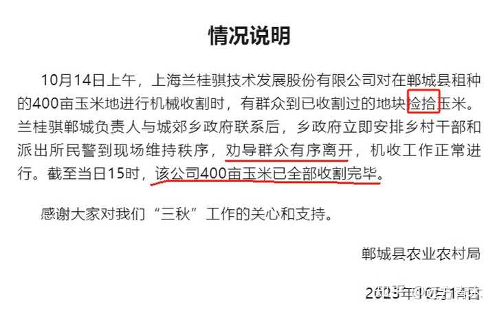药材种植致富项目_药材种植的致富带头人_种植药材致富好地方