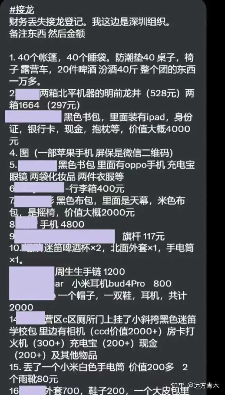 药材种植的致富带头人_药材种植致富项目_种植药材致富好地方