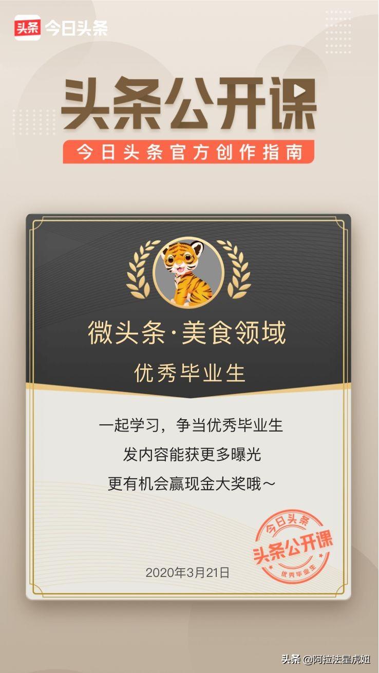 优质问答的100个经验_问答优质经验100字_优质问答是啥
