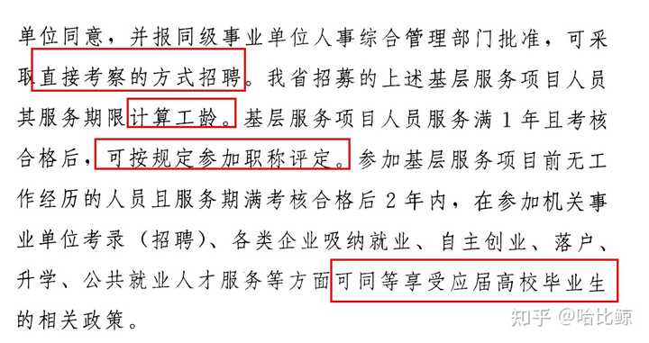 公务员优质工作经验_公务员优质经验工作汇报材料_公务员优质经验工作汇报