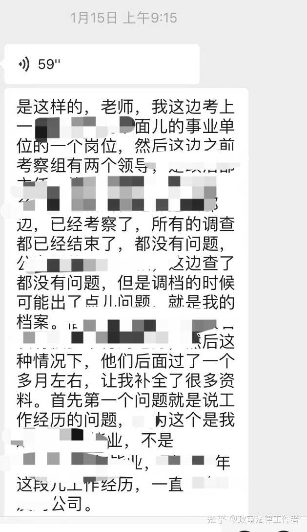 公务员相关工作经验_公务员优质经验工作汇报材料_公务员优质工作经验
