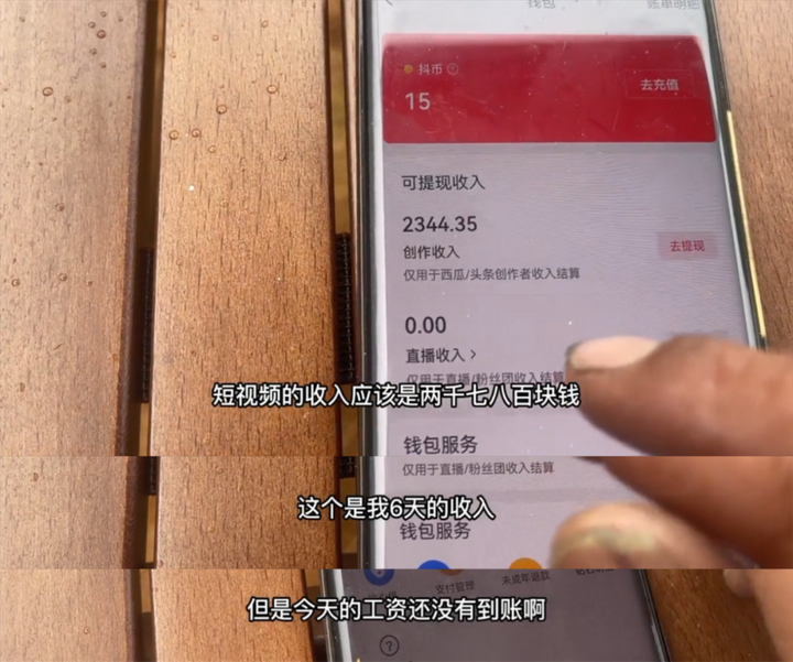 抖音旅游优质博主经验_抖音旅游类博主_抖音知名旅游博主排行榜