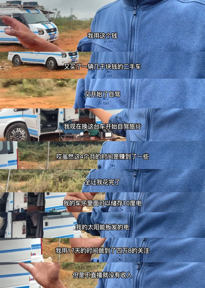 抖音旅游类博主_抖音旅游优质博主经验_抖音知名旅游博主排行榜