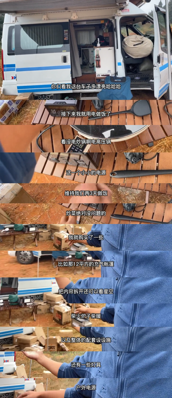 抖音旅游类博主_抖音旅游优质博主经验_抖音知名旅游博主排行榜