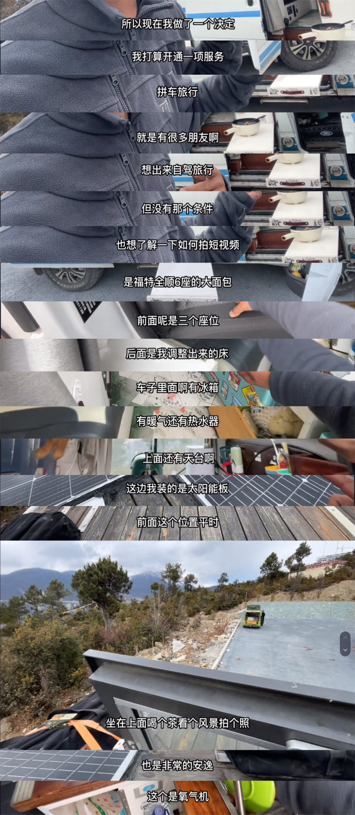 抖音旅游类博主_抖音知名旅游博主排行榜_抖音旅游优质博主经验