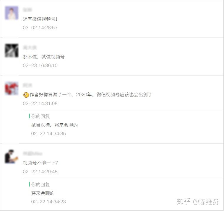 做「视频号」15天后，我发现2个新手容易踩的大坑