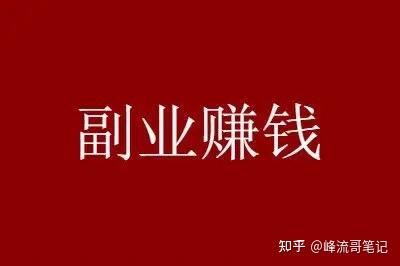 致富养殖什么最赚钱_养殖致富门路大全_养殖致富路有哪些项目