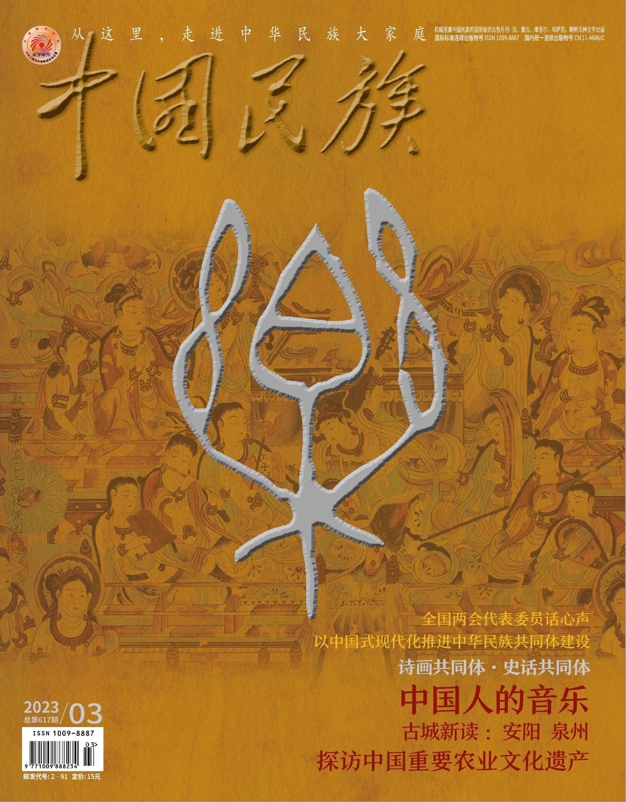 湘西适合种植的经济作物_湘西致富种植_湘西种植什么赚钱