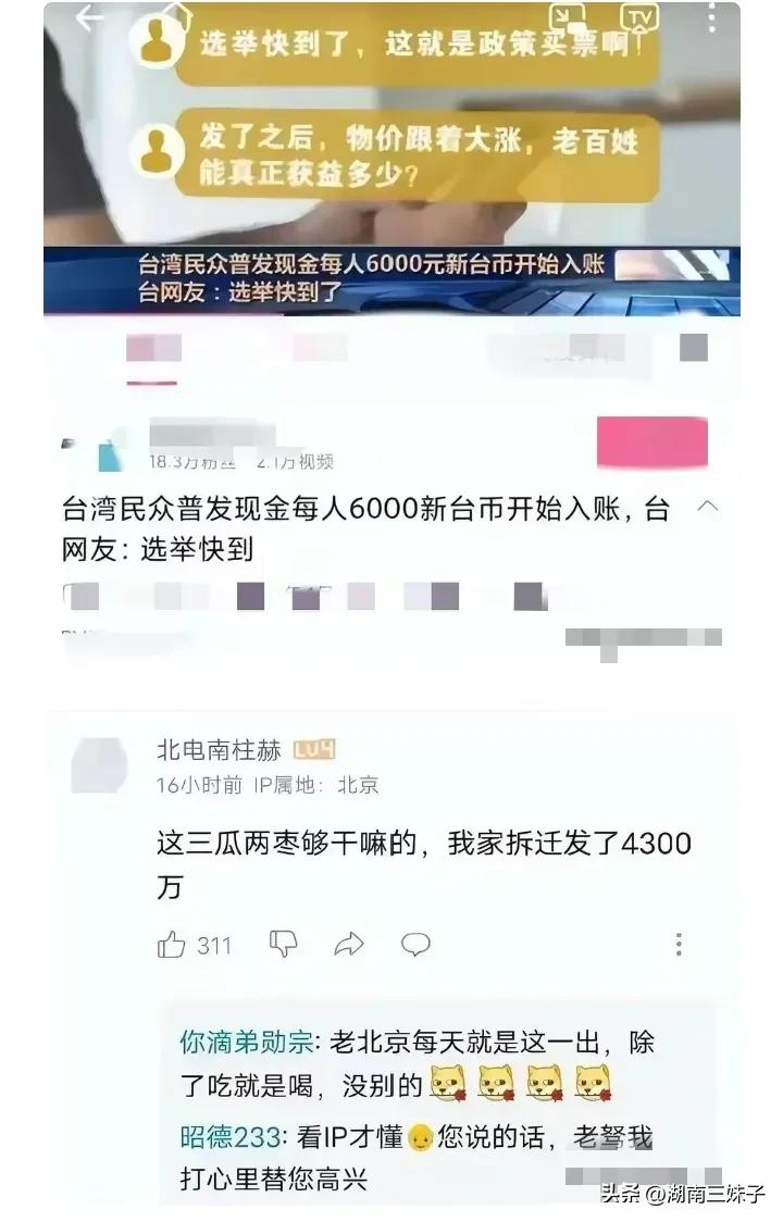 视频致富养殖鲶鱼是真的吗_视频致富养殖鲶鱼_鲶鱼养殖致富视频