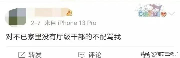 视频致富养殖鲶鱼是真的吗_视频致富养殖鲶鱼_鲶鱼养殖致富视频
