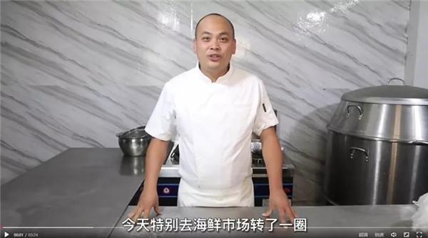 农大厨直播翻车：“今天教大家做三文鱼”。网友：这是虹鳟鱼