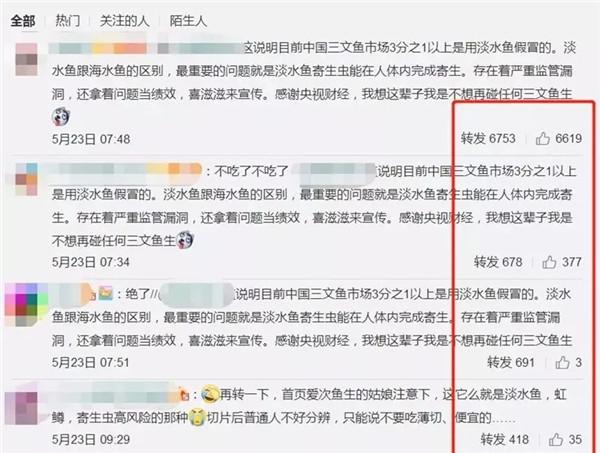 养虹鳟鱼赚钱吗_虹鳟鱼养殖技术视频_养殖虹鳟鱼的注意事项