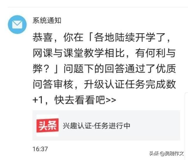 优质回答需要审核多久_优质回答的经验_优质回答的标准是什么